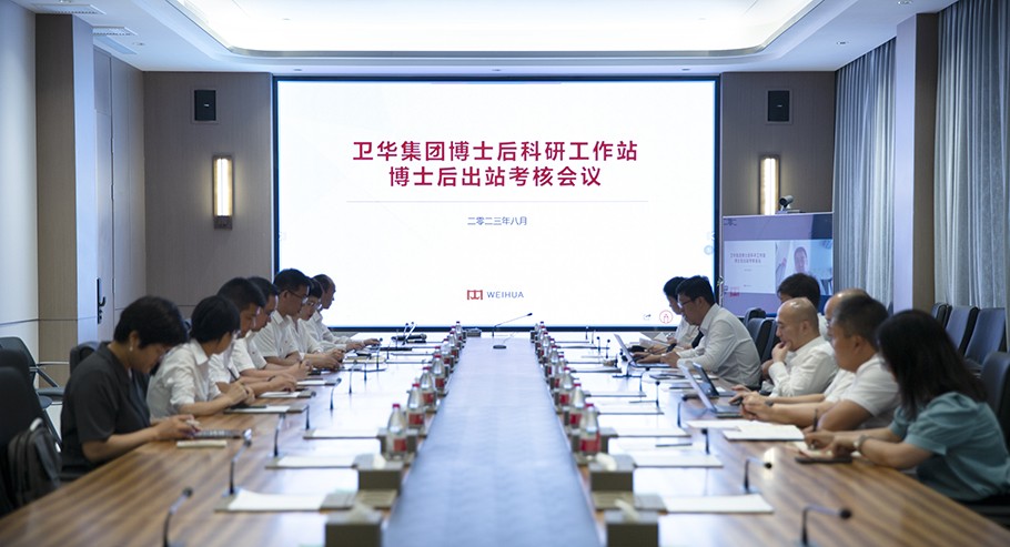 乐虎游戏官方网站博士后出站考核全景.jpg